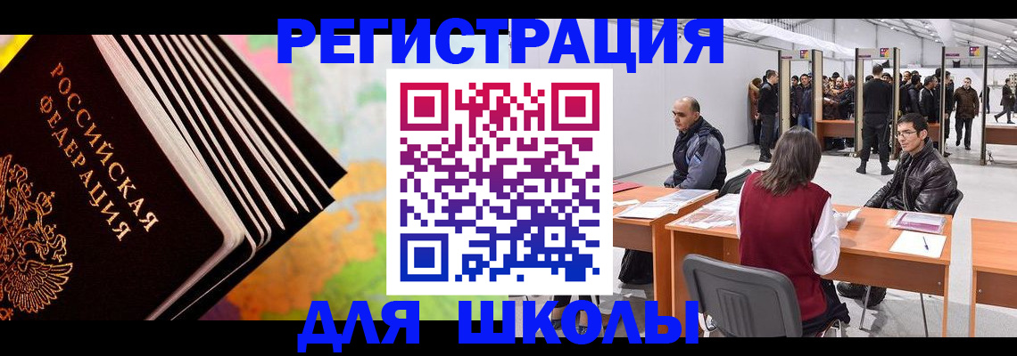 временная регистрация гарантия в Нытве