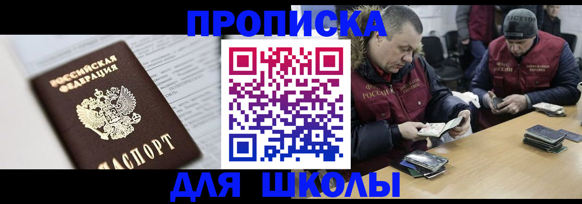 временная регистрация собственник в Нытве