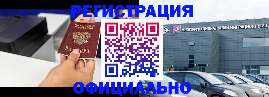 прописка паспорт в Нытве